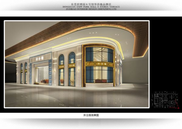 东莞世博园8号馆