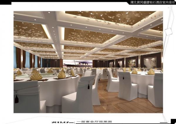 湖北盛捷酒店